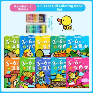 HAIHENGYANGGUANG | Doodle启蒙 Drawing Book