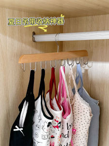 Anti-Slip Clothes Hanger Multi-Functional Underwear Vest Special Storage God Tool Home Student Dormitory Wooden Hanger Hook