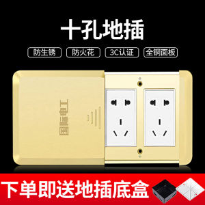 Tấm Lót Ổ Cắm Sàn Bằng Đồng Toàn Bộ Chống Thấm Nước Ẩn Hình Âm Thanh Đa Phương Tiện Ổ Cắm Điện Trong Nhà Tiêu Chuẩn Quốc Tế