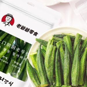 Health Nutritional Okra Crisps Snacks for Children Office Workers South Gate Myeongdong Grandpa Brand Fruit Vegetable Dry