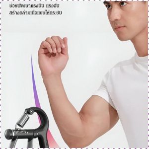 วงแหวนด้ามจับ จอแสดงผล led การยศาสตร์ อุปกรณ์ด้ามจับ มีความแข็งแรงสูง ความแข็งแรงของข้อมือ