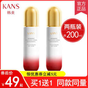 Kans Hydrating Anti-Aging Moisturizer Womens Skin Care Cream Essential Nourishing Face Cream Elasticity Enhancing Hydrating