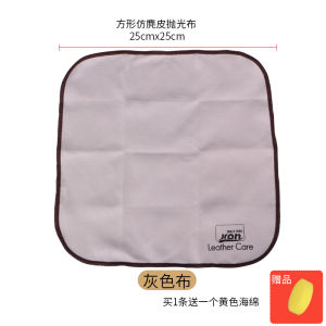 Jron Leather Polishing Cloth Oil Cleaning Cloth Cleaning Cloth Cloth Fine Velvet Wool Surface Does Not Hurt the Leather Surface Dust Removal Cloth Shoes Cloth Shoes Wipe