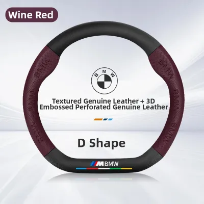 BMW Compatible Carbon Fiber & Leather Steering Wheel Cover