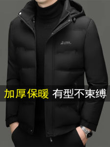 Mens Thickened Cotton Jacket Autumn Winter New Style Hooded Warm Fashionable Short Casual Coat Polyester Fiber Fill Business Casual