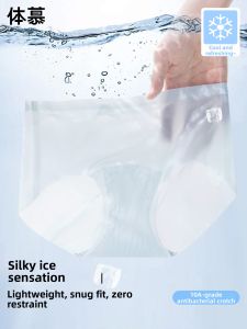 Breathable Smooth High-Elastic No-Clamp Sweat-Wicking Antibacterial Panties