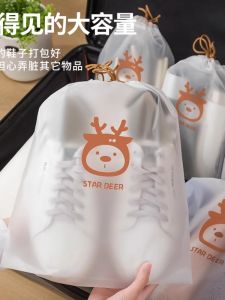 Travel Shoe Storage Bag Dustproof Moistureproof Shoe Cover Bag Compression Bag for Luggage Organizer Household Essential