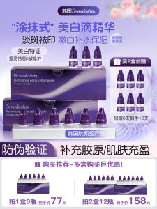 Demedicotem DMT Whitening Essence Liquid Brightening Skin Tone Moisturizing Fade Spots And Acne Marks Shrink Pores Korean Beauty Skincare