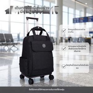 MLZH | Universal Wheel Expandable Durable Waterproof Large Capacity Lightweight Backpack for Travel