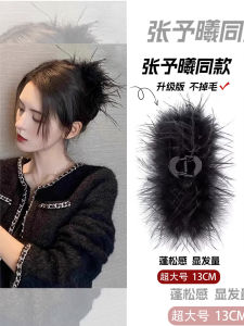 Pure Desire Shark Clip Ins Style Feather Grip Fancy Ostrich Feather Barrettes Female Back Head Chicken Feather Fairy Style Headdress