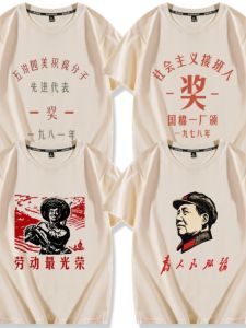 เสื้อยืดแขนสั้นคอตตอนทรงหลวมสไตล์ย้อนยุคสำหรับผู้ชาย เสื้อยืดคอตตอนผสมผ้าฝ้ายและโพลีเอสเตอร์ ฤดูร้อน 2024 คอกลม