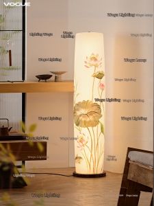WOGU | Song Aesthetic Indoor Lamp