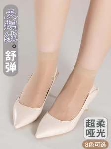 ถุงเท้าผ้าไหมคอตตอนเซ็กซี่สำหรับผู้หญิง ถุงเท้าผ้ากำมะหยี่เนื้อนุ่ม ทรงสั้น ใส่สบาย ไร้ตะเข็บ สำหรับฤดูใบไม้ร่วง