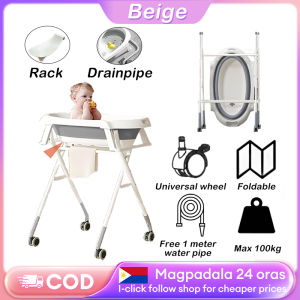 Beige Baby bath tub Foldable with Stand and Bracket Multifunctional for Sitting and Lying Suitable for Newborns