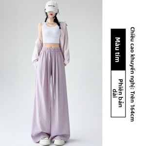 MiiOW | Quần dài thường ngày bằng lụa băng rộng rãi cho nữ mùa hè chống nắng quần ống rộng cạp cao mới 2025 phong cách lười biếng