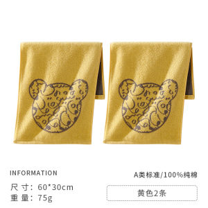 Khăn Mặt Cotton Nguyên Chất Thấm Hút Dành Cho Mọi Lứa Tuổi Dùng Trong Gia Đình Khăn Cotton Nguyên Chất 100% Dành Cho Cả Nam Và Nữ