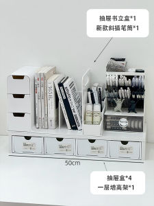 Desktop Organizer Box Drawer Style Document Stand Pen Holder Plastic Rectangular Shaped Office Supplies Storage Container