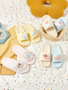 SANFU | Cute Dog Slippers Slip-resistant and Odor-preventing 1 pair