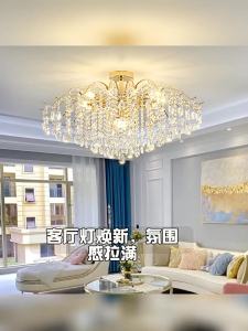 LAIDENG | Modern Luxury Crystal Chandelier