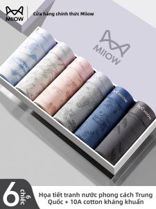 MiiOW | Quần Lót Nam Cotton Dáng Boxer Rộng Thoáng Khí