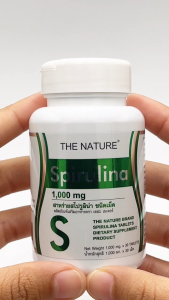 1 แถม 1 สาหร่ายสไปรูลิน่า ชนิดเม็ด สาหร่ายเกลียวทอง เดอะ เนเจอร์ Spirulina Tablets ซึ่งเป็นผลิตภัณฑ์ของ THE NATURE