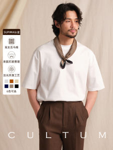 เสื้อยืดแขนสั้นผู้ชาย CULTUM สีขาว ทรงหลวม คอตุ้ม ระบายอากาศได้ดี ทรงลำลอง สำหรับฤดูร้อน