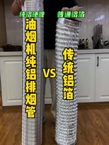NooBoo Air Ventilation Pipe Hose Flexible Aluminum Exhaust Duct 2m/4m/5m Length4"/6"/8"/10"/12"