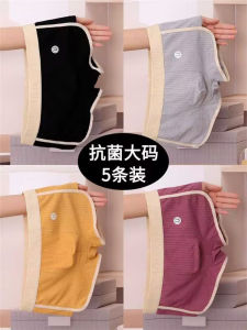 Trendy Mens Cotton Underwear Antibacterial Breathable Large Size Summer Thin Flat Angle Shorts Comfortable mid Waist Briefs