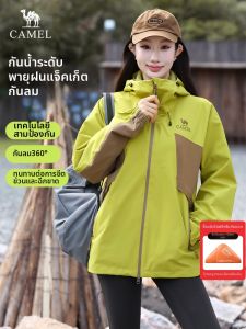 CAMEL | Fall Windproof Outdoor Sports Jacket