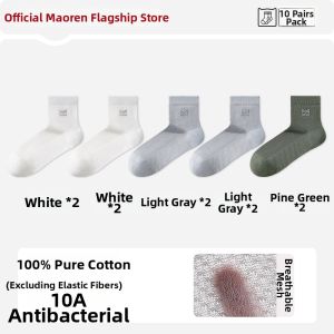 MiiOW | Antibacterial 100% Cotton Mens Breathable Ankle Socks