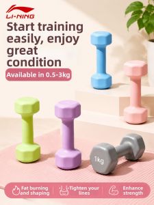 Li-Ning | Ladies Shaping Fitness Dumbbell 2kg