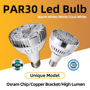 PAR30 LED โคมไฟ หลอด 40W สีขาว จุดโคมไฟสำหรับเสื้อผ้าในห้องครัวร้านค้า สมาร์ท ประหยัด 4000K