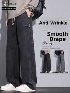 TUCANO | American Style Loose Straight Leg Casual Drawstring Jeans