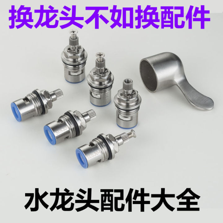 Faucet Switch Valve Core Copper Stainless Steel Quick Opening Ceramic