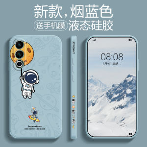 Ultra-Thin Liquid Silicone Meizu 20 pro Phone Case Mens Womens Couples Full Cover Protection Anti-Fall Creative Cartoon Star Design