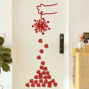 New Year Decorations New Style Firework Good Luck Word Felt Wall Stickers Living Room Indoor Hanging Decorations Festive Atmosphere Setup