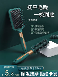 Portable Airbag Comb Anti-Static Long Hair Womens Special Massage Comb Hair Care Roll Comb Easy to Carry Professional Hairdressing Tools