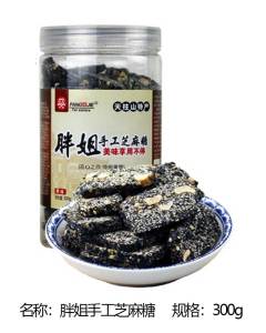 Fat Lady Handmade Sesame Candy 300G Anqing Buried Hill Good Taste Black Sesame Crunchy Candy Peanut Crisps Pieces Original Flavor Sesame-Seed Slice