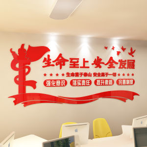 Safety Warning Sign 3D Wall Decals for Construction Site Decoration Acrylic Waterproof Stickers Mebeolar Brand