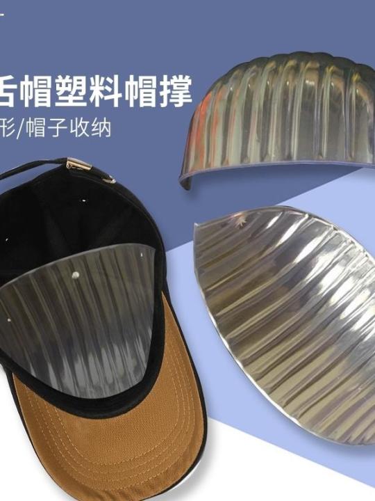 Anti-Deformation Plastic Hat Support Pad Forming Tool for Adult ...