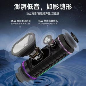 Outdoor Bluetooth Speaker 2.1 Channel Three Speakers Waterproof RGB Light Effect Bass Cannon Sound 60W for Cycling And Travel