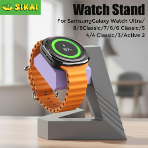 SIKAI Watch Charging Stand for Samsung Galaxy Classic8/5/5 Pro Samsung Galaxy Ultra/7/6/6Smart Watch Charger Dock Base