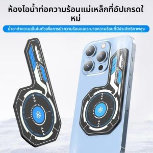 J01 ฮีทไพป์ เวเปอร์เชมเบอร์ สำหรับระบายความร้อนโทรศัพท์มือถือ แผ่นกระจายความร้อนแบบสม่ำเสมอ เพิ่มพื้นที่ระบายความร้อนด้วยแม่เหล็กและกาว
