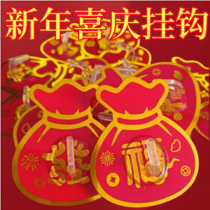 Móc Treo Đèn Lồng Đỏ Dính Chắc Không Cần Đục Lỗ Móc Treo Trang Trí Nhà Mới Móc Treo Tường Chịu Lực Bằng Keo Dính