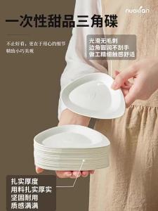 NUOXIAN | Disposable Cake and Dessert Plates