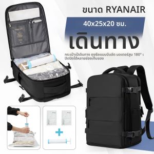  Ryanair 40x20x25 กระเป๋าเป้สะพายหลังการบินกระเป๋าเป้สะพายหลัง Wizzair 40x30x20 Air สูญญากาศกระเป๋า15.6 นิ้วแล็ปท็อปกระเป๋าเป้สะพายหลัง