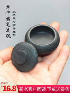 Natural Stone Inkstone Calligraphy Writing Brush Wash 4inch 5inch 6inch 7inch 8inch with Cover Ink Sea for Beginners Students