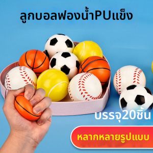 Stress Relief Mini Soft Solid Bouncy Ball Toys