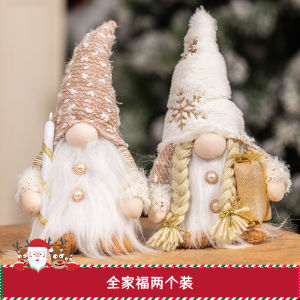 Glowing Rudolph Decoration Christmas Gift Window Display Nursery Scene Decoration Costume Props Ornament Festive Accessories