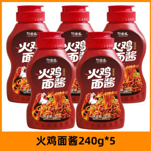 Turkey Flavor Instant Noodles Sauce Ultra Spicy Korean Style Cold Noodles Mixing Rice Fast Food Home Use Dumplings Dipping Sauce